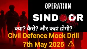 Civil Defence Mock Drill