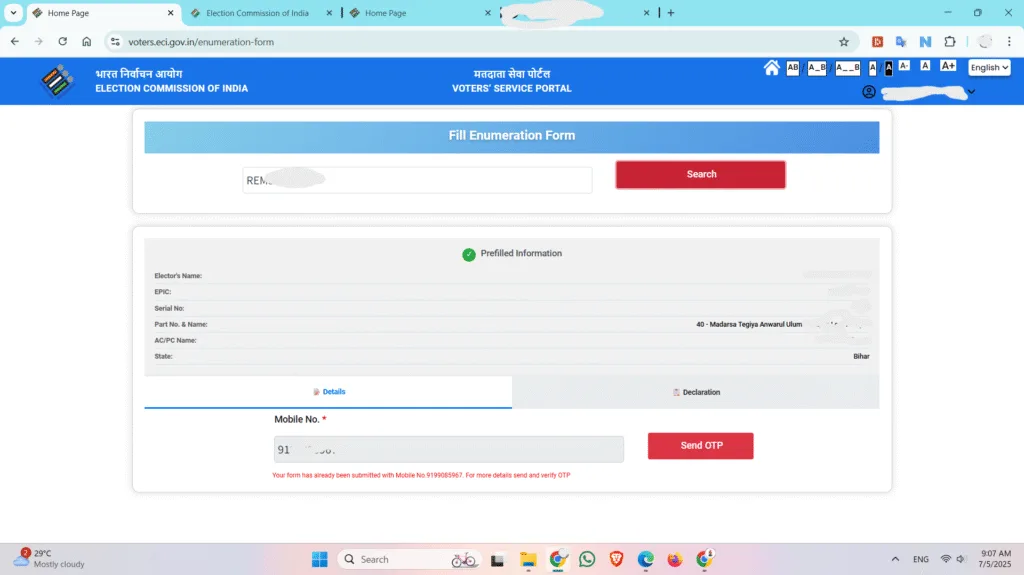 How To Fill ECI Enumeration Form Online
Enumeration Form 2025
Special Intensive Revision
ECI, Voter id