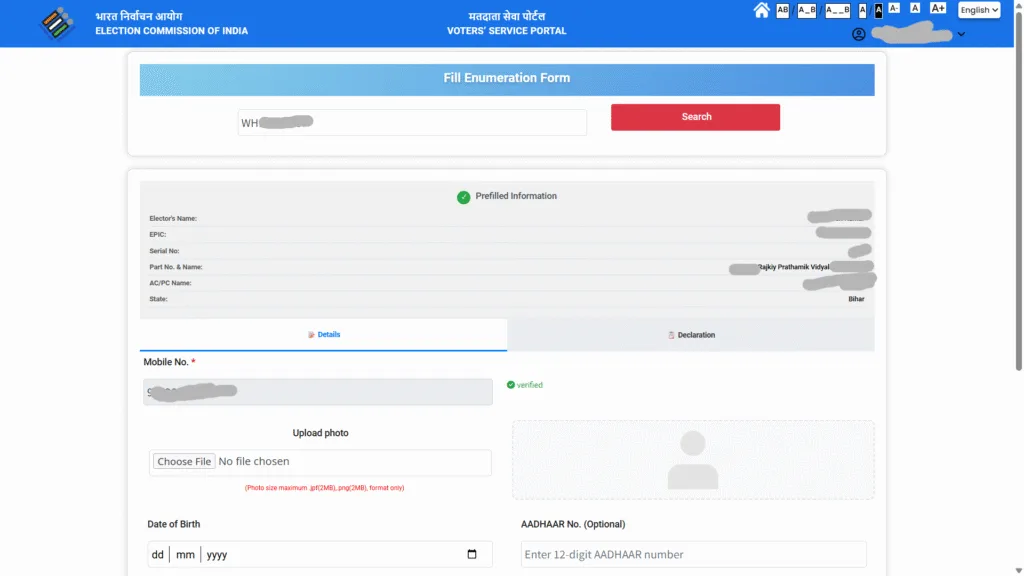 How To Fill ECI Enumeration Form Online
Enumeration Form 2025
Special Intensive Revision
ECI, Voter id