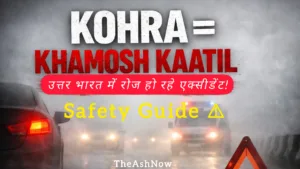 Uttar Bharat Mein Kohra Ban Gaya Khamosh Kaatil