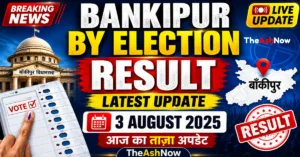 Bankipur By-Election Result 2026 LIVE