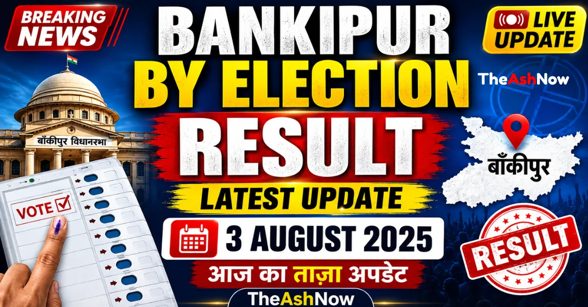 Bankipur By-Election Result 2026 LIVE: Counting Updates, Vote Margin & Latest Trends